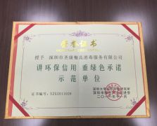 七七视频APP污安装展示