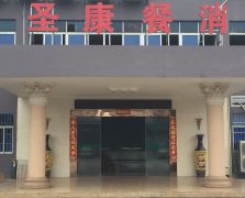 七七视频APP污安装展示